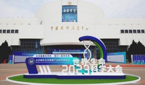 2023Ha(chn)I(y)[